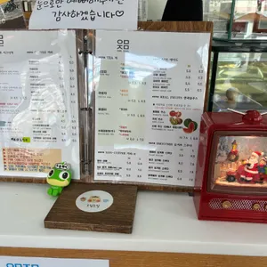 오밀조밀 리뷰 사진