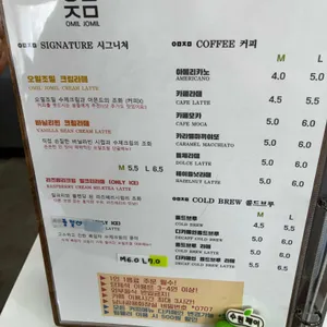 오밀조밀 리뷰 사진