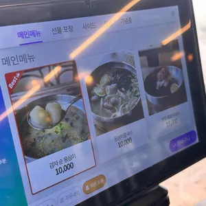 강릉역 옹막 리뷰 사진