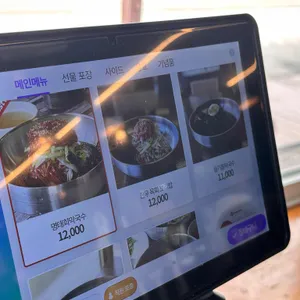 강릉역 옹막 리뷰 사진