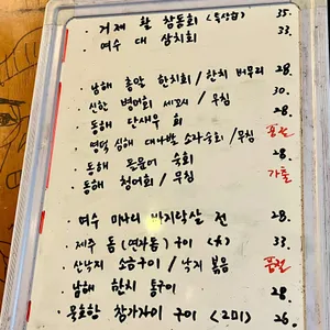 안주마을 리뷰 사진