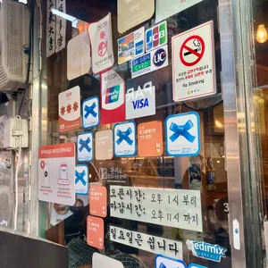 안주마을 리뷰 사진