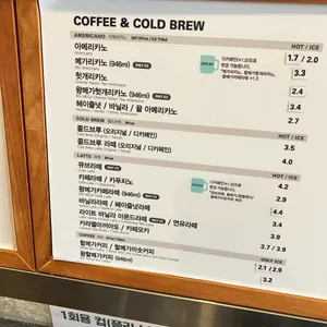 메가커피 리뷰 사진