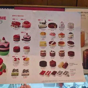 투썸플레이스 리뷰 사진