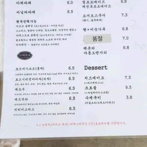 스티빈 리뷰 사진