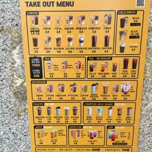 컴포즈커피 리뷰 사진