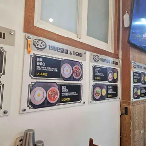 부산아지매국밥 리뷰 사진