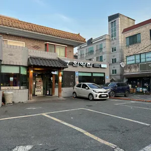 함양집 리뷰 사진