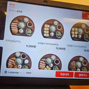 백소정 리뷰 사진