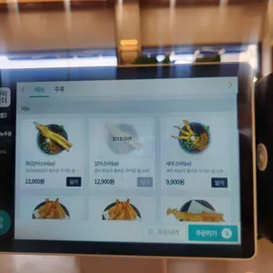 소복소복 리뷰 사진