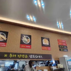 소복소복 리뷰 사진