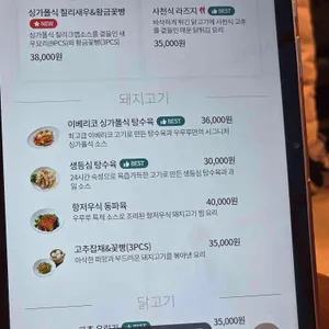 우루루 리뷰 사진