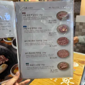 맛찬들왕소금구이 리뷰 사진