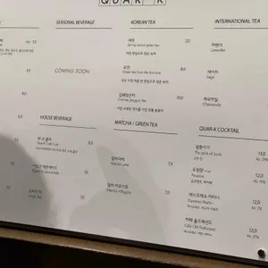 쿼크커피바 리뷰 사진