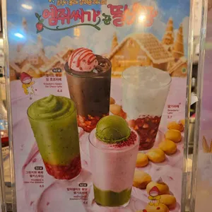 메가커피 대표 사진