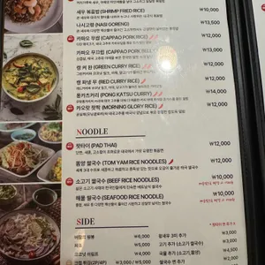 타라찬 리뷰 사진