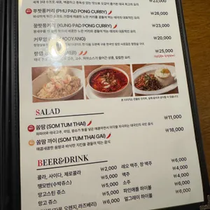 타라찬 리뷰 사진