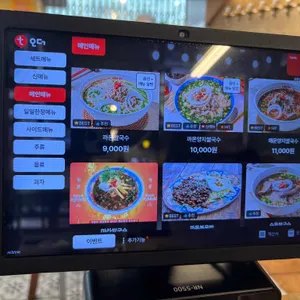 까몬 리뷰 사진