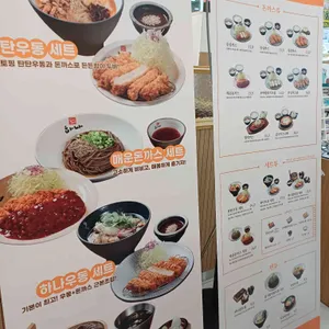 하나돈까스 리뷰 사진