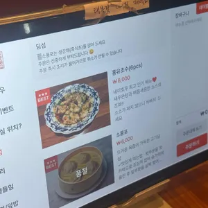 네이호우 리뷰 사진