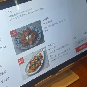 네이호우 리뷰 사진