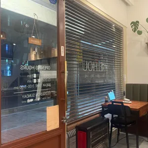 네이호우 대표 사진