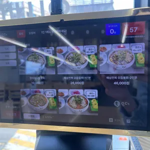 속초 항아리물회 리뷰 사진