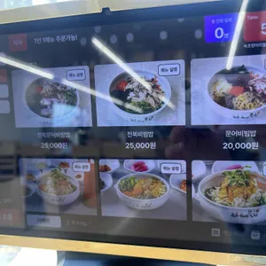 속초 항아리물회 리뷰 사진