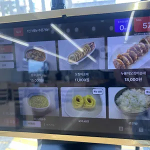 속초 항아리물회 리뷰 사진