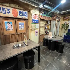 속초먹돈 대표 사진