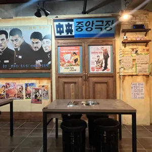 속초먹돈 대표 사진