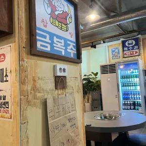 속초먹돈 대표 사진