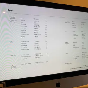 오브제토 리뷰 사진