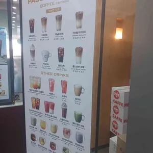 파스쿠찌 리뷰 사진