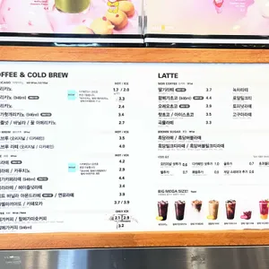 메가MGC커피 리뷰 사진