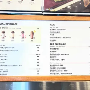 메가MGC커피 리뷰 사진