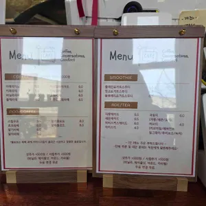 커넥트윗 조치원정수장 리뷰 사진