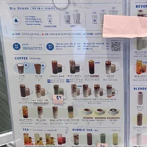 블루샥 리뷰 사진