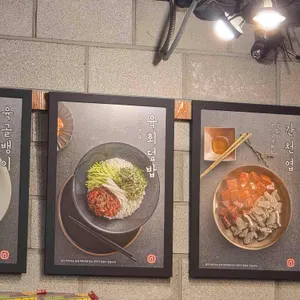 육회자매집 리뷰 사진