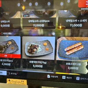 형제 부타동 리뷰 사진