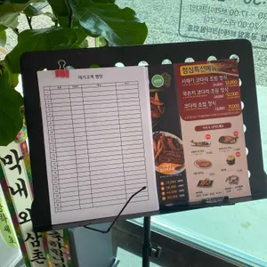 코다리덕장 리뷰 사진