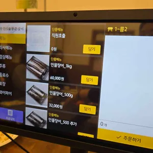 풍천민물통큰장어 리뷰 사진