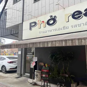 포레디 대표 사진