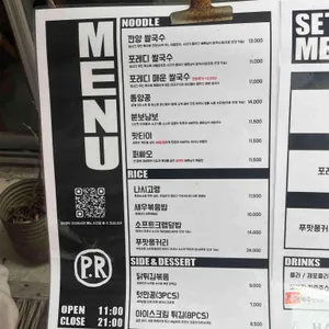 포레디 리뷰 사진