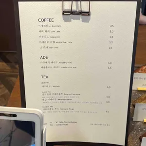 양과자점코안도르 리뷰 사진