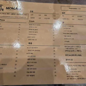 맘대로 리뷰 사진