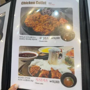 도모다찌 리뷰 사진