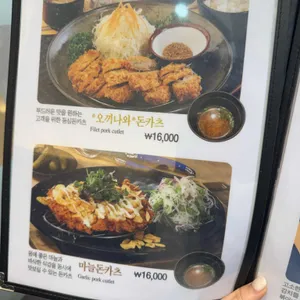 도모다찌 리뷰 사진