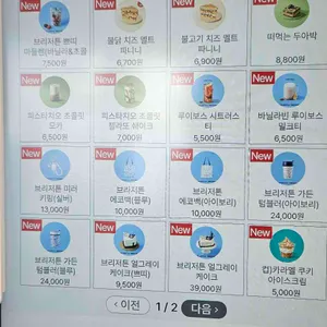 투썸플레이스 리뷰 사진