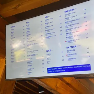 사과당 리뷰 사진